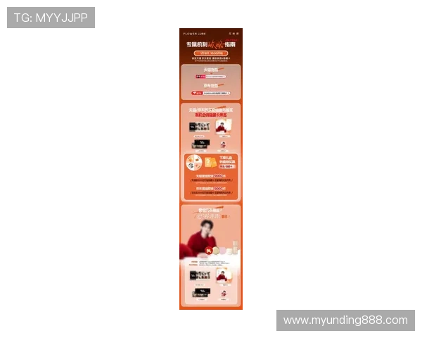 了解4008云顶集团的最新优惠活动与会员福利政策揭秘